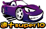 Super10 Logo