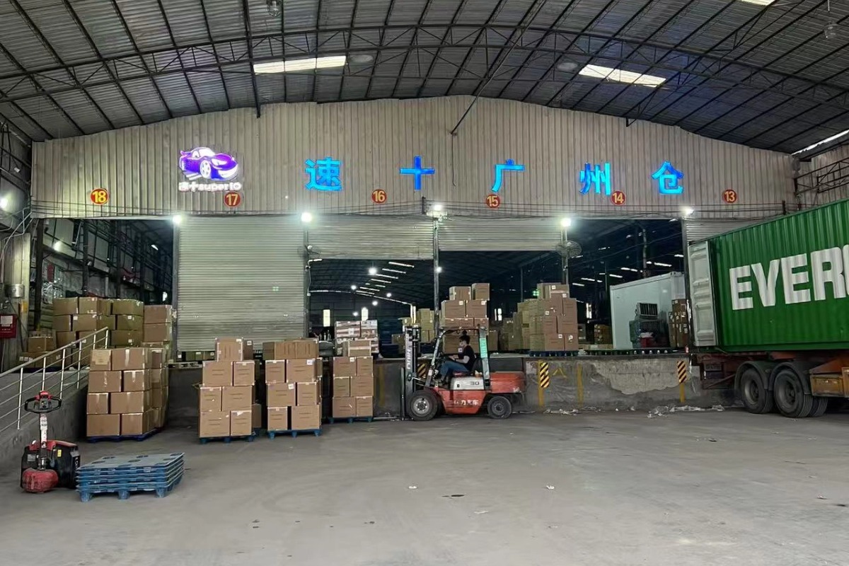 Guangzhou Warehouse